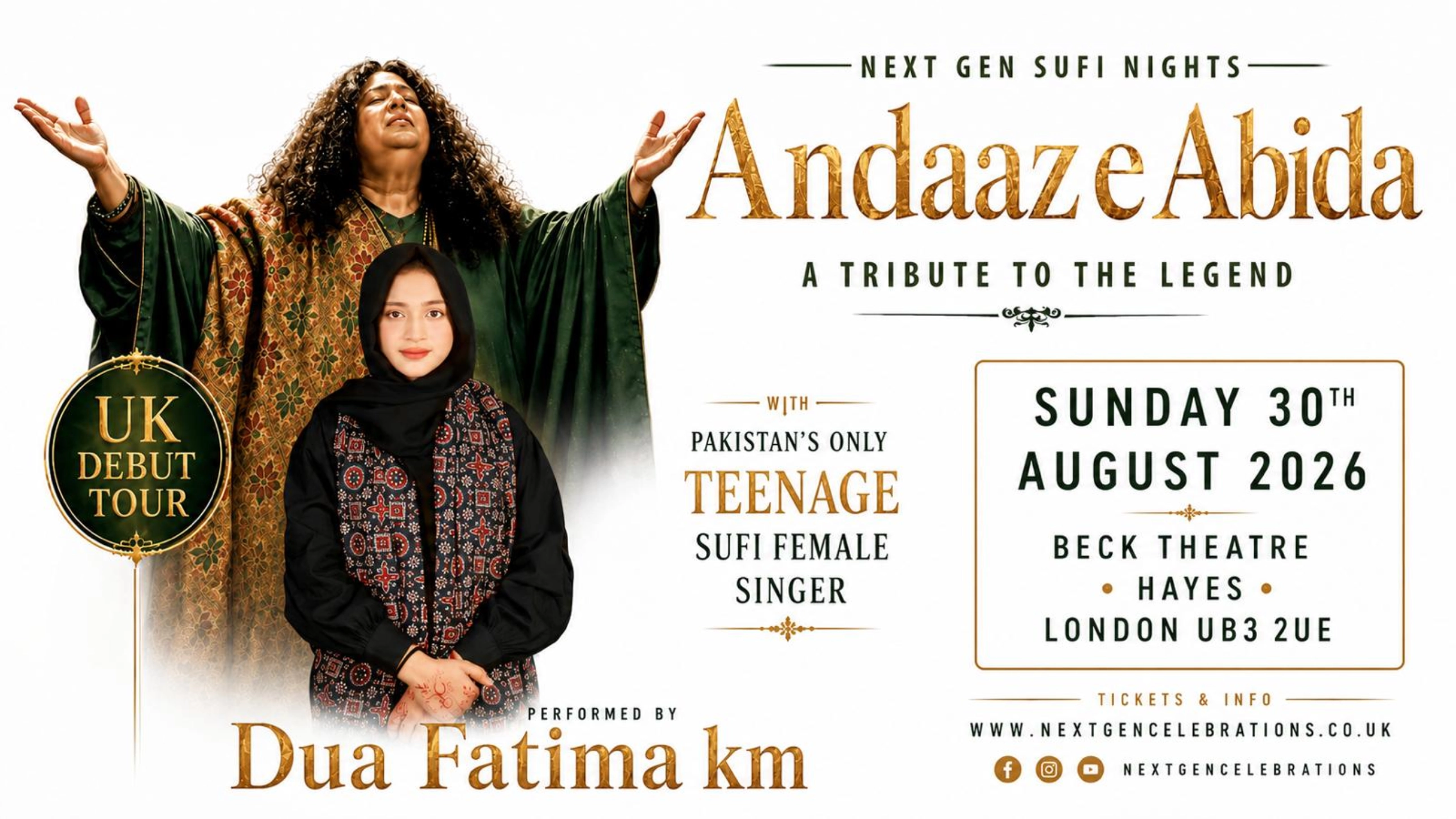Andaz-e-Abida - Dua Fatima
